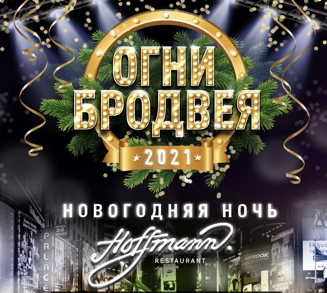 Магазин Путешествий Новый Год