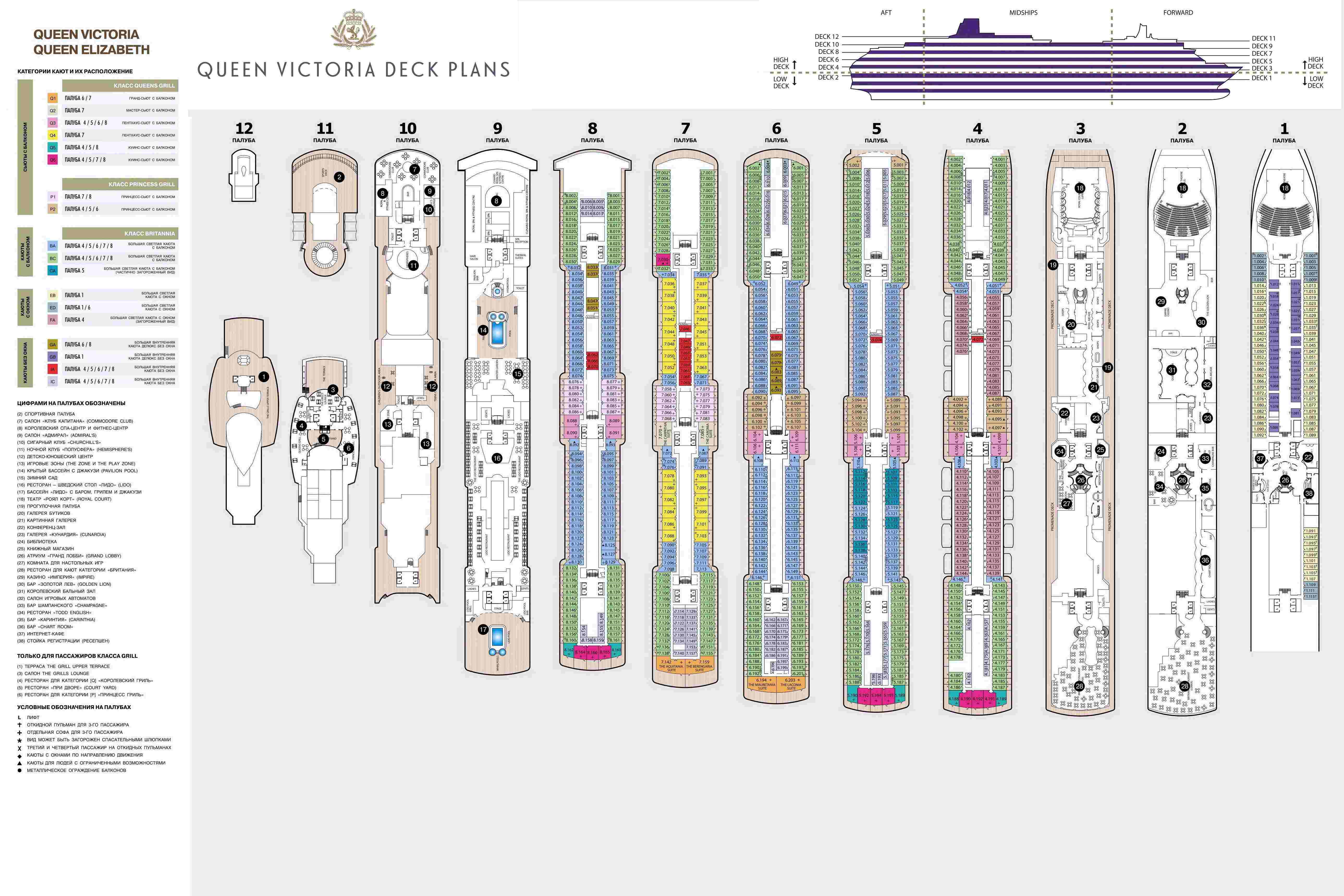 Meraviglia deck plans